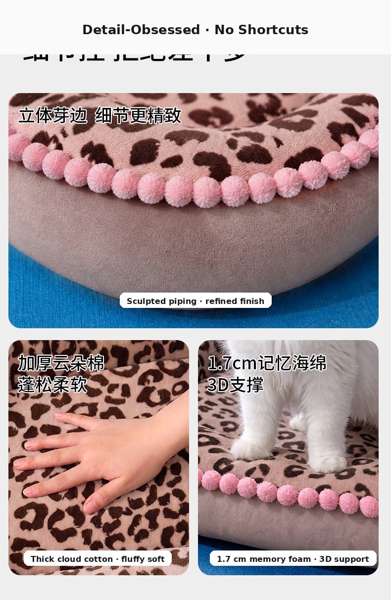 Mousse Sea-Salt Blue Leopard Pet Nest Mat — Mat Only - Image 18