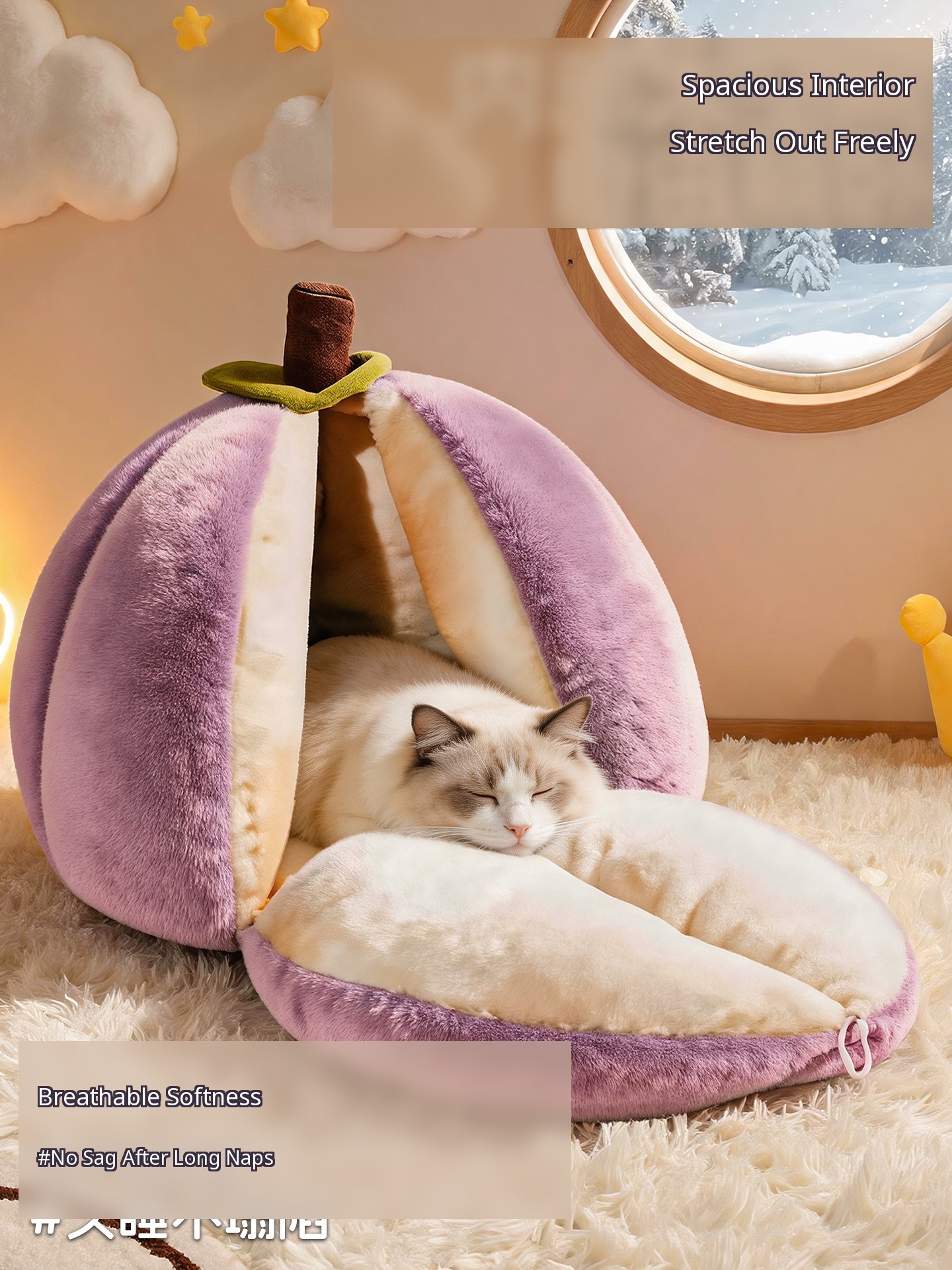 Purple Mangosteen Semi-Enclosed Pet Cave — Open/Close Nest - Image 8